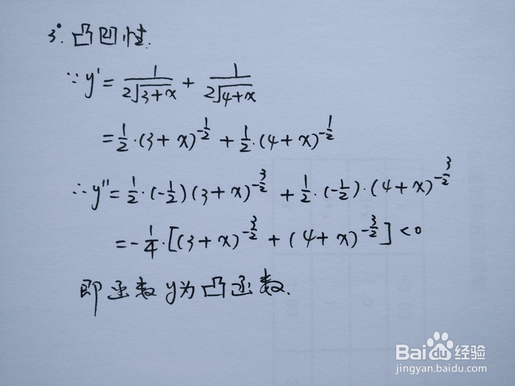 函数y=√(3+x)+√(4+x)的图像怎么画？