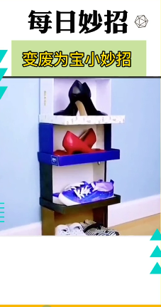 变废为宝的小妙招