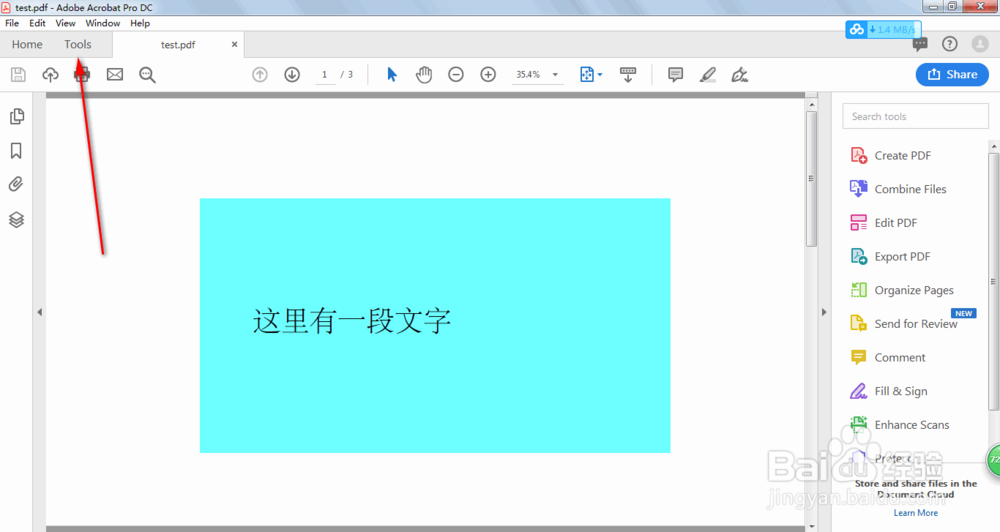 Acrobat2019如何从pdf中复制文字