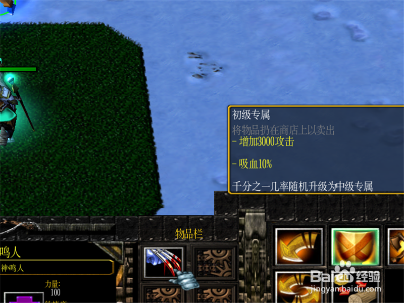 极神天下正式版1.0.1完美通关开局怎么玩攻略
