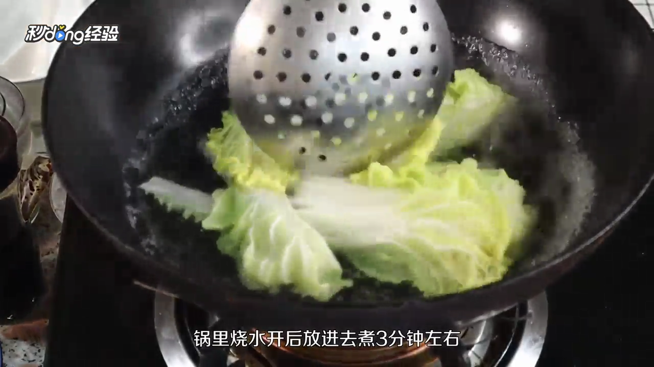 有机娃娃菜菌菇汤怎么做