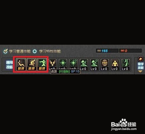 神思者二觉辅助加点