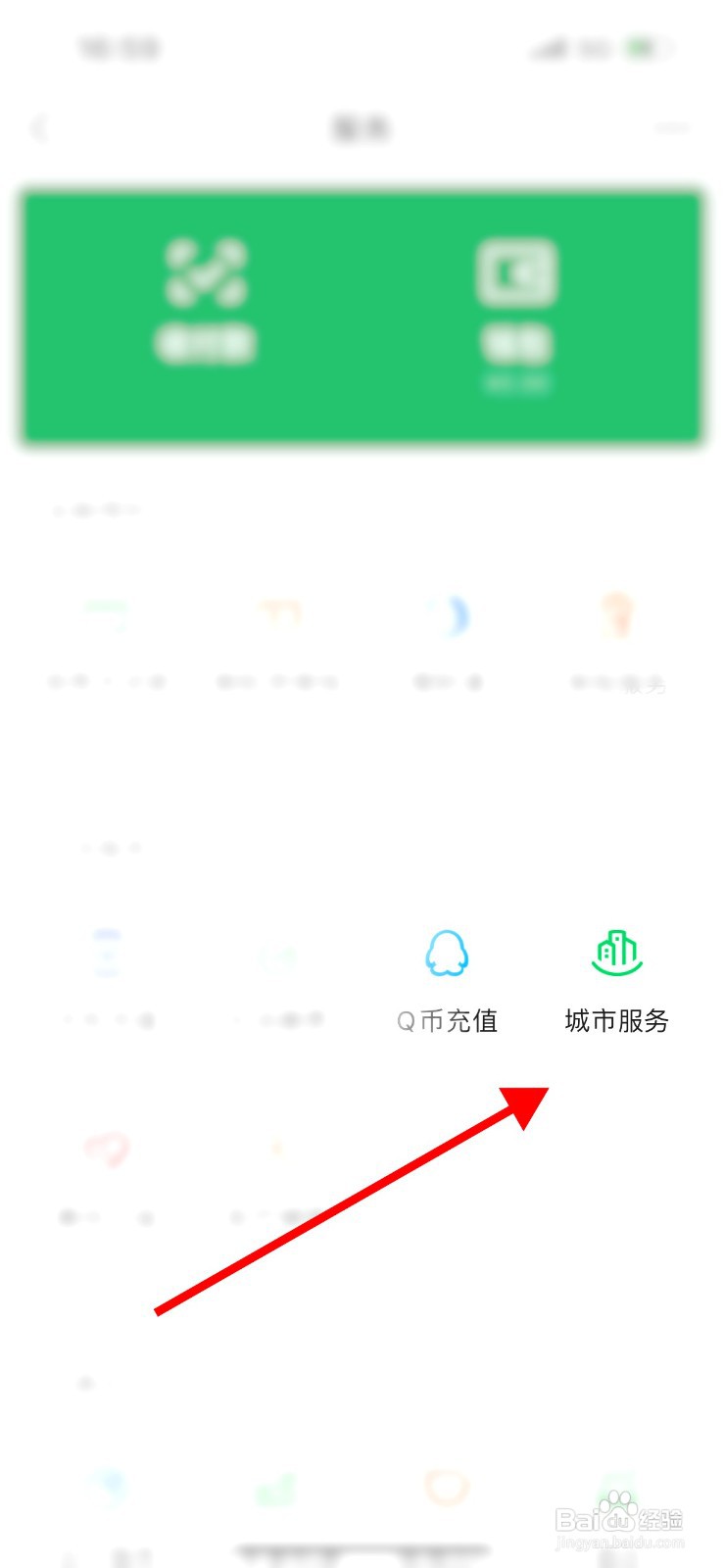 身份证丢了如何办理新的身份证
