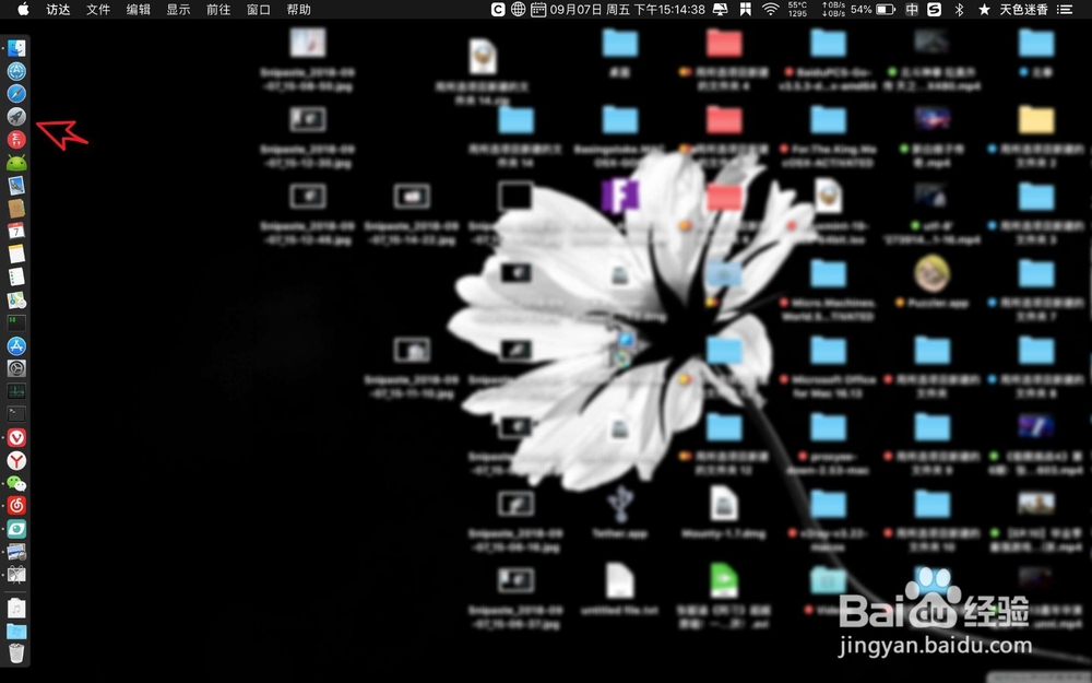 苹果电脑Mac系统怎么更改电脑文件夹颜色或图标