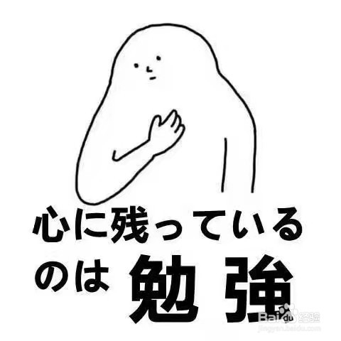 金华的学生去日本读本科的申请流程是什么样子的