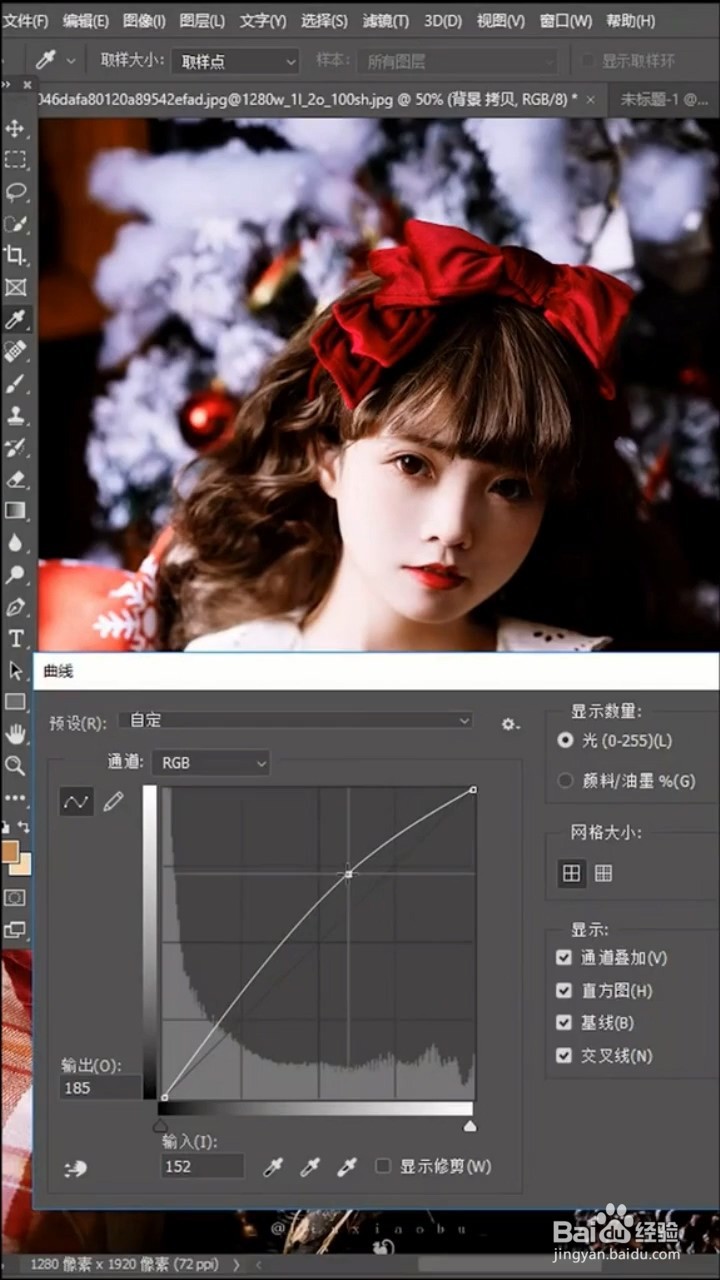如何正确提亮人像