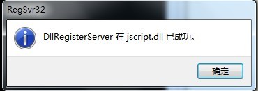 怎样修复无法使用的桌面小工具