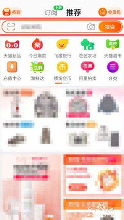 淘宝在哪里查看回忆杀