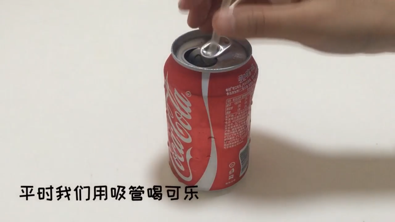 用吸管喝可乐如何不让吸管乱晃
