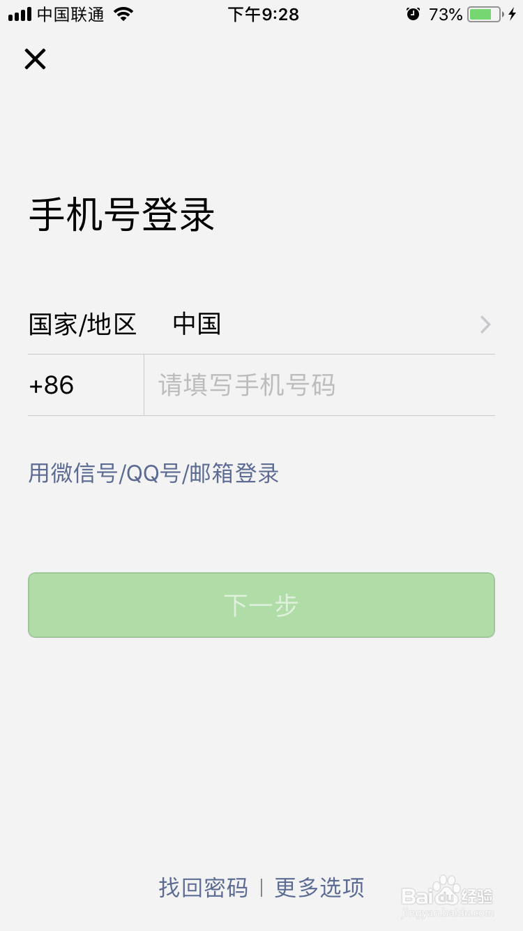 海盗来了怎么申请小号