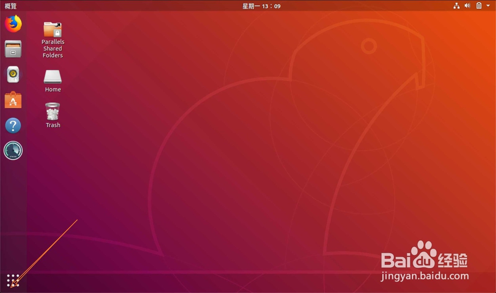 linux如何删除当前文件夹下文件而不删除文件夹