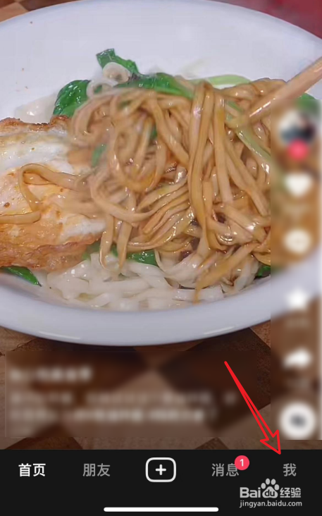 抖音的西瓜视频授权如何解除