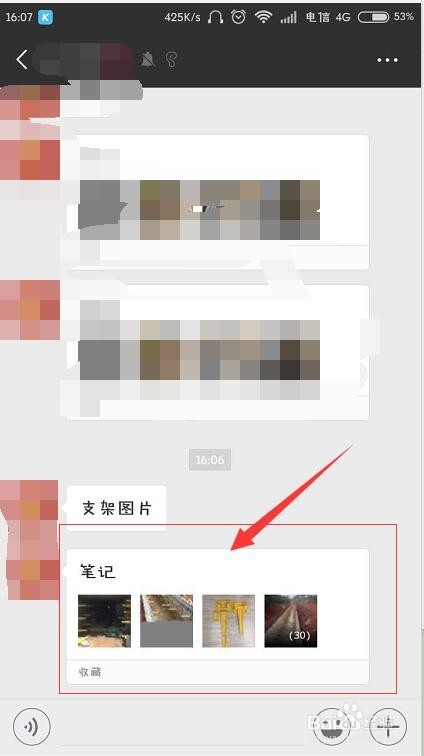 如何把手机照片批量发送给微信好友