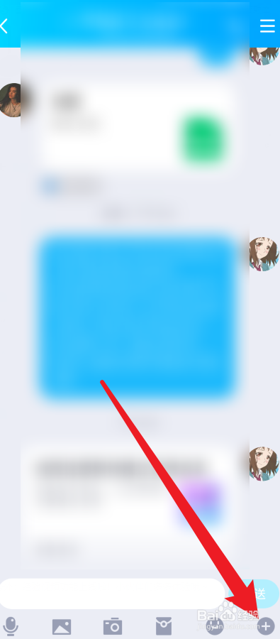 qq戳一戳怎么发