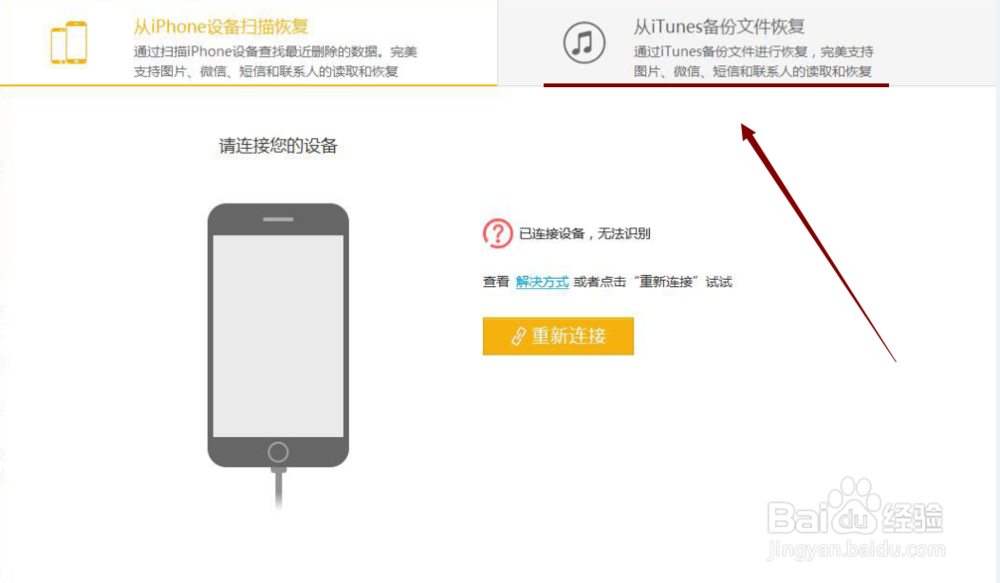 照片删除了怎么恢复
