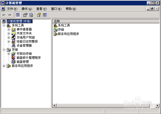 零成本搭建自己的网站：[1]服务器环境搭建
