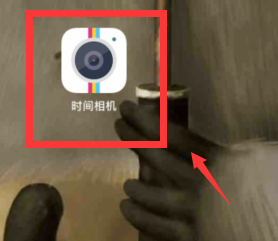 苹果手机拍照加时间水印