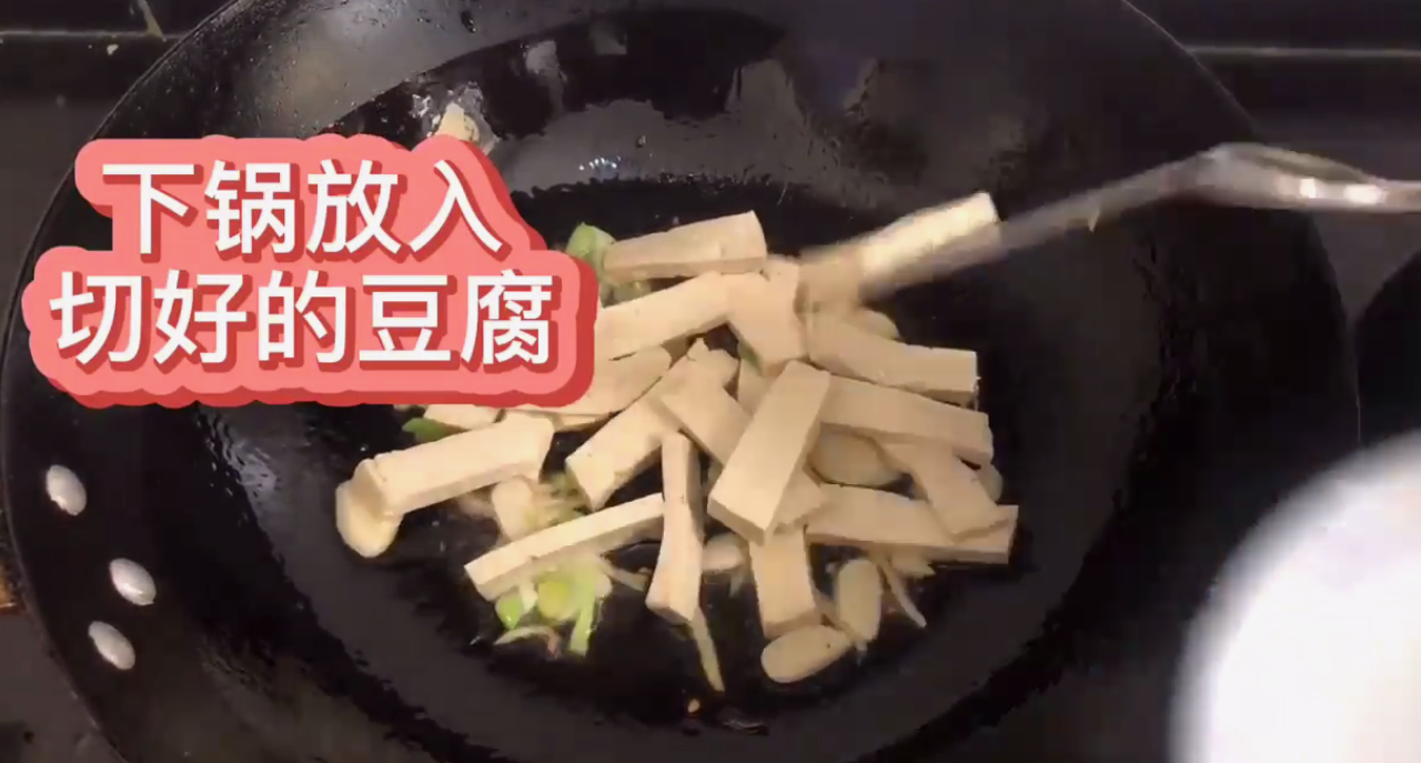 怎么做香干炒芹菜？