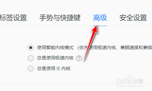 QQ浏览器如何设置检测并运行重要插件内容