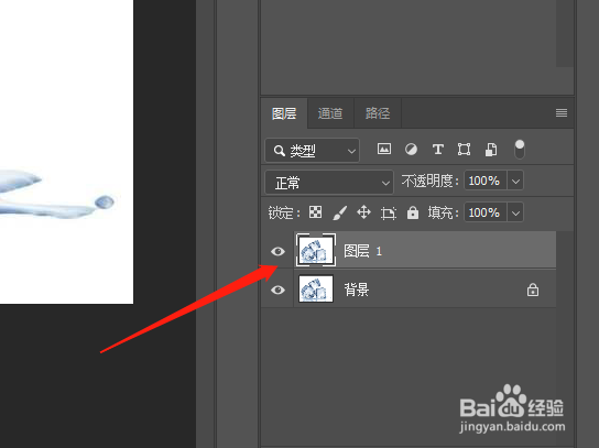 photoshop透明的冰块物体商品要怎么抠图PS方法