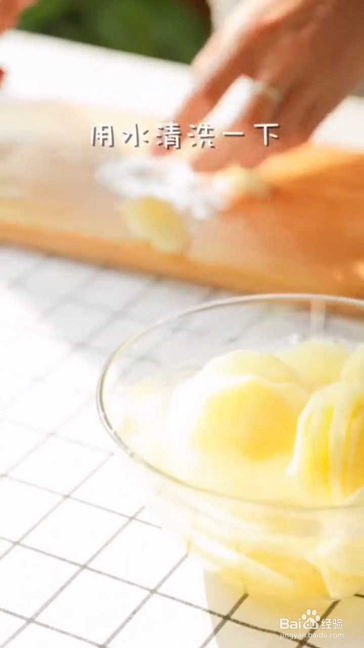 如何自制薯片