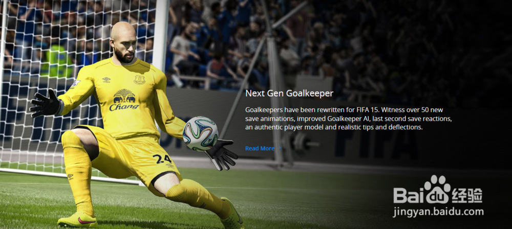 FIFA 15奖杯解锁方法