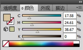 秋季女装图片设计