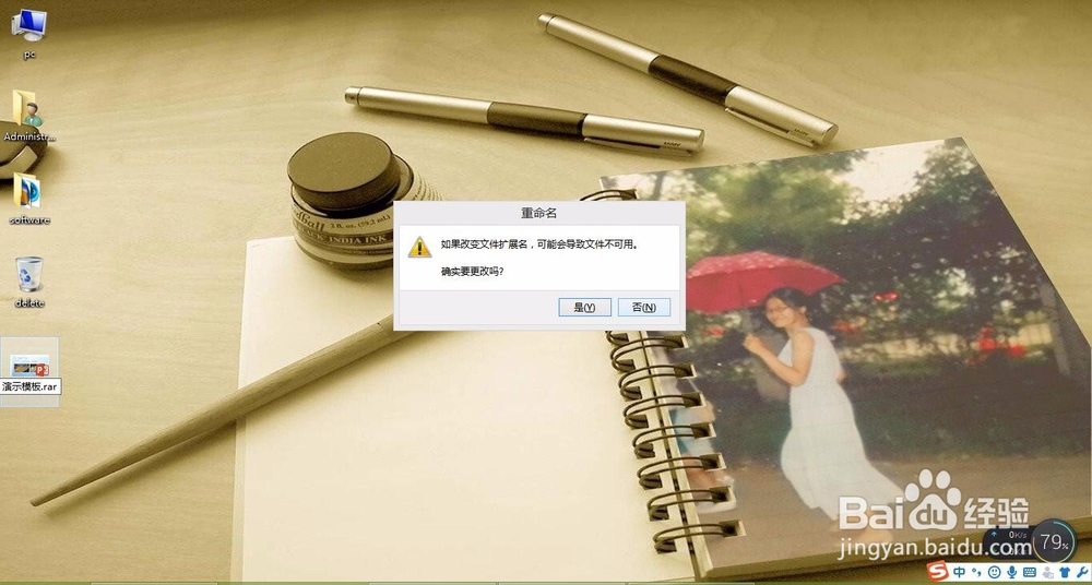 PPT中图片单独保存的两种方法