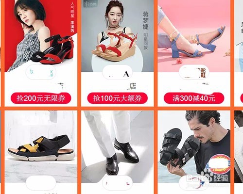 2018淘宝618购物节买什么划算?