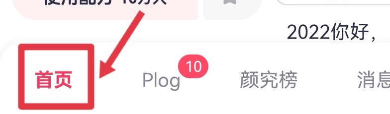 怎么把图片变成漫画效果