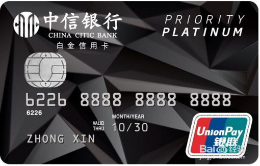 信用卡种类如何选择