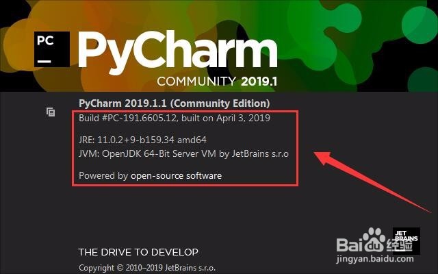 怎样查看Pycharm的版本信息