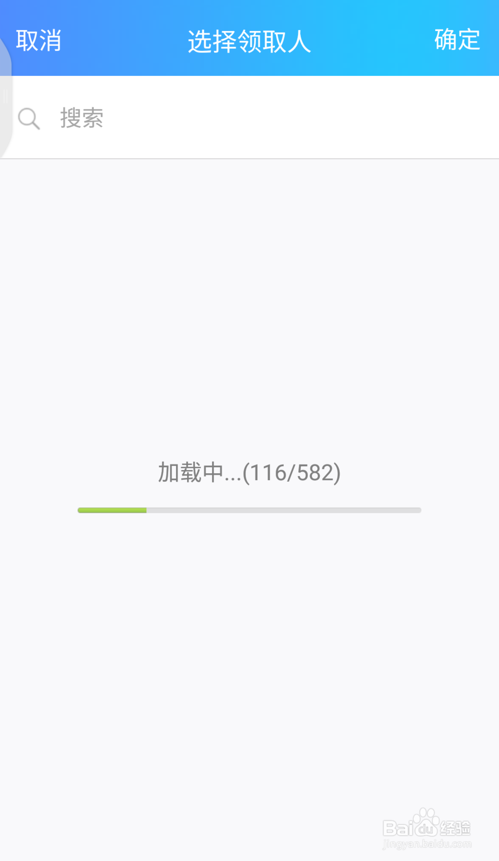 怎样发送QQ专属红包？