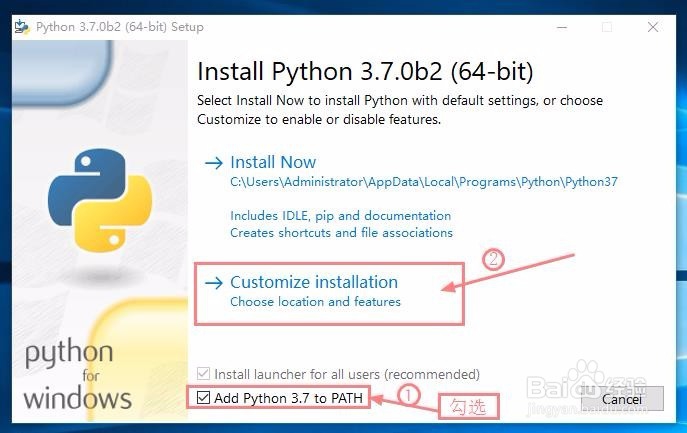 如何下载并安装python