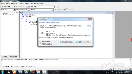 如何用c语言编写小程序
