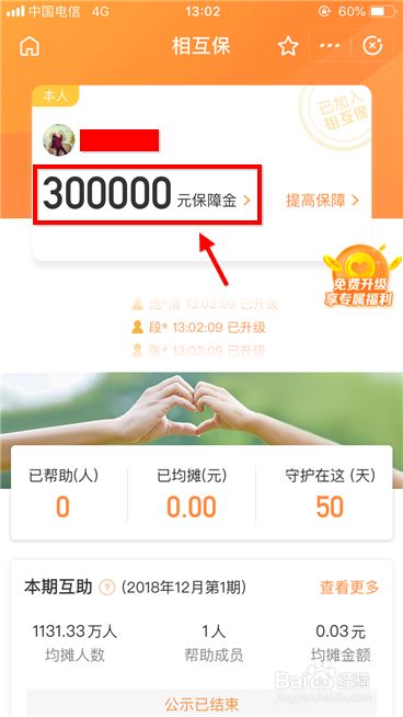 百度经验