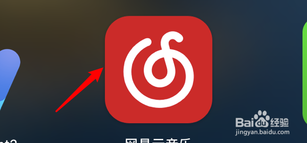 mac版网易云音乐怎么设置接收所有人的私信