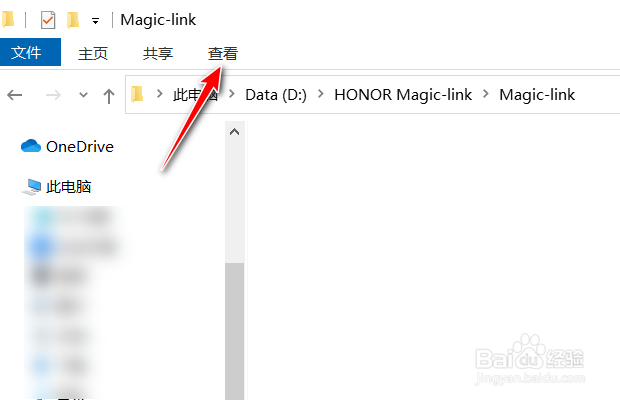 win10如何设置用彩色显示加密或压缩的NTFS文件