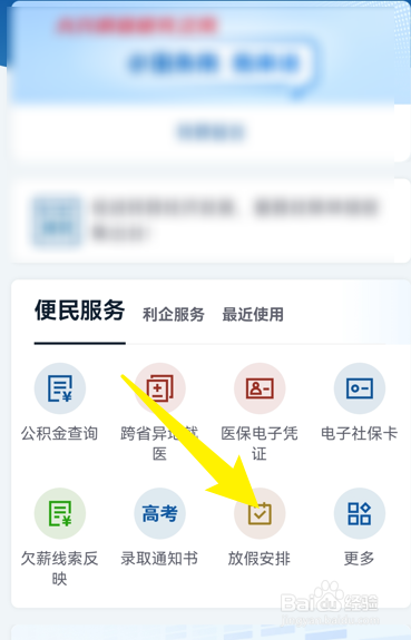 2023年中秋国庆放假调休怎么安排