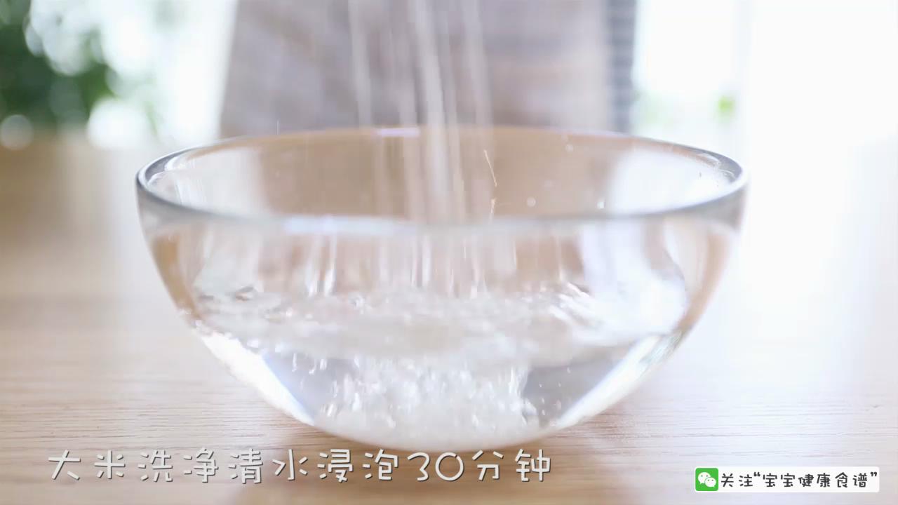 菠菜和猪肝煮的粥味道就是不一样