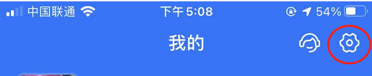 支付宝APP怎么开启生日提醒功能