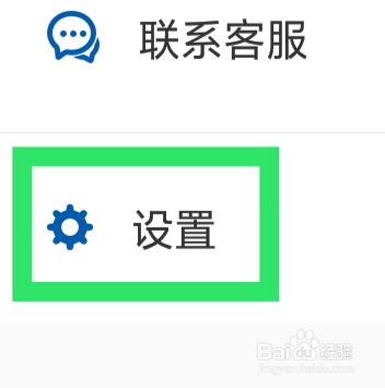 深蓝学院怎样查看敏感权限说明