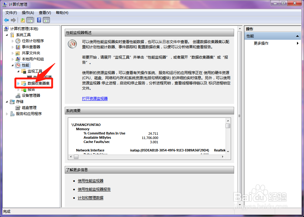 aofex怎么进不去了