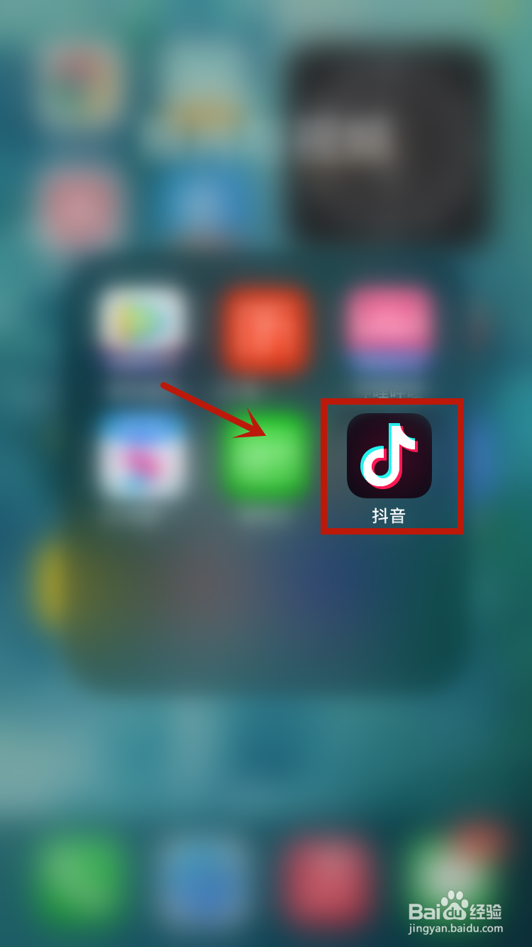 抖音怎么定位别的城市