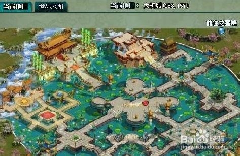 《凡人修真2》30级宠物岛副本攻略