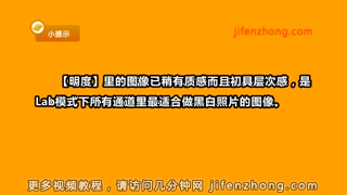 PS技巧-如何制作黑白照片