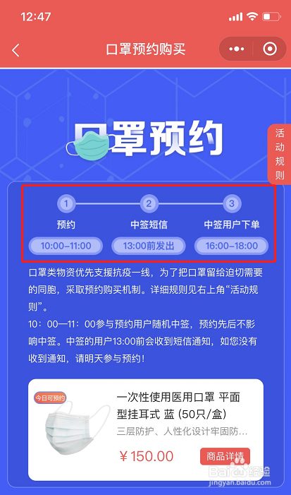 董明珠所说的格力口罩在哪里购买?如何预约?