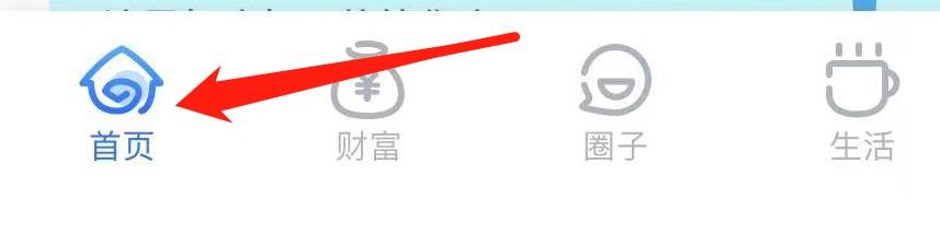 兴业银行怎样查看资费标准