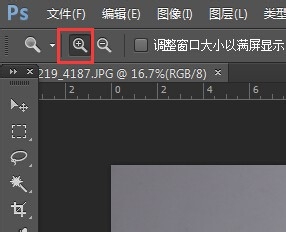 淘宝美工：[4]PS如何用钢笔工具抠图