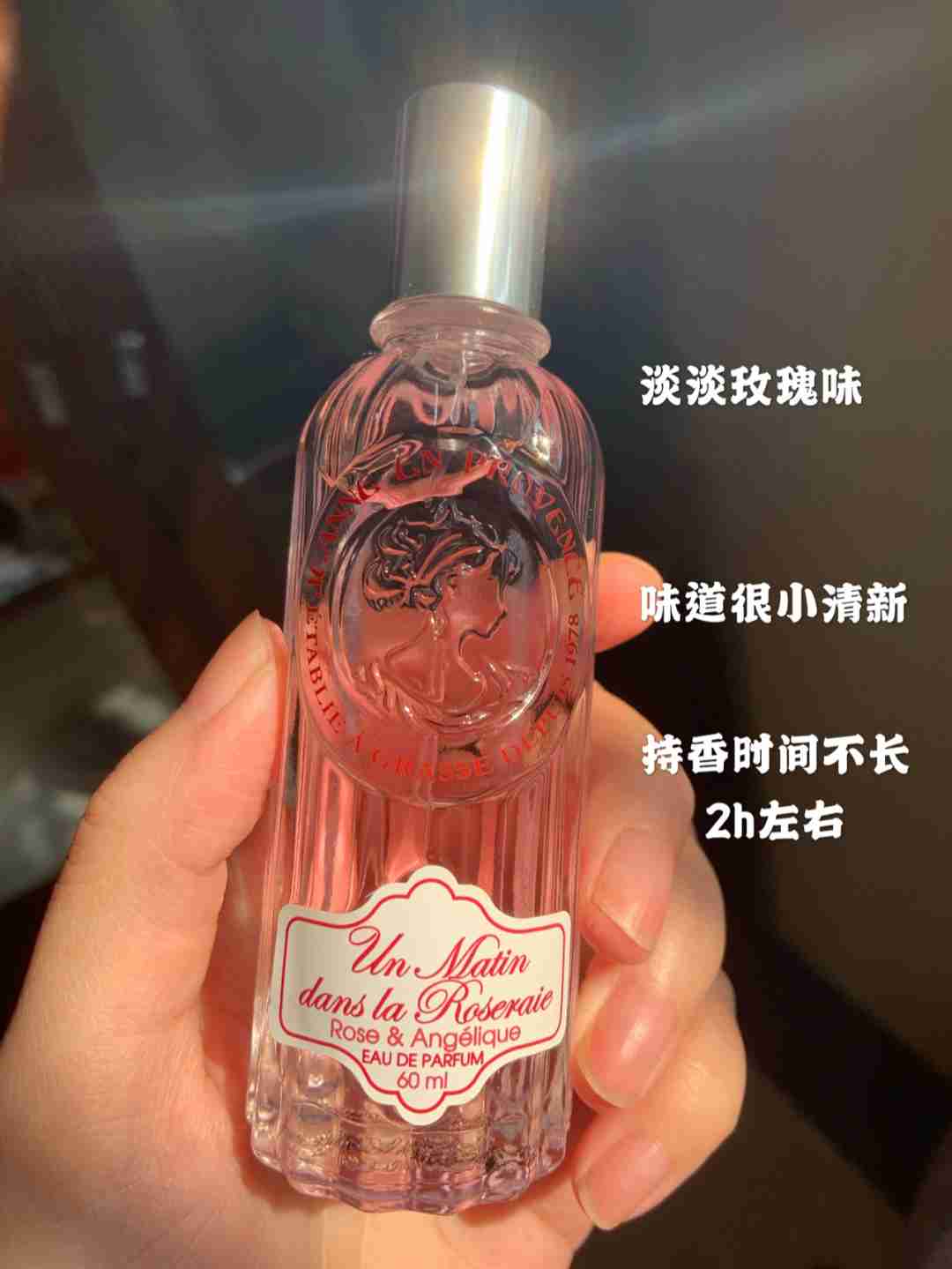 不怕撞香的小众香水，外观充满高颜值少女心，重要的是价格很亲民